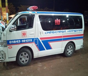 Generic Ambulance