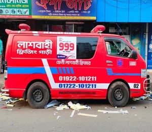 Freezer Ambulance